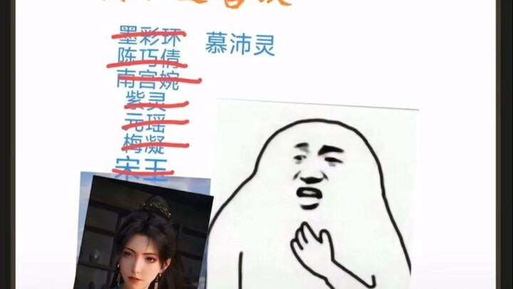 凡人修仙传动画没有党争