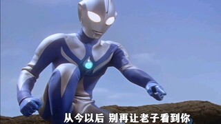 原来高斯没有在吹牛，他说的都是真的