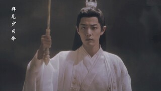 拜 见 少 司 命｜肖战 时影 玉骨遥