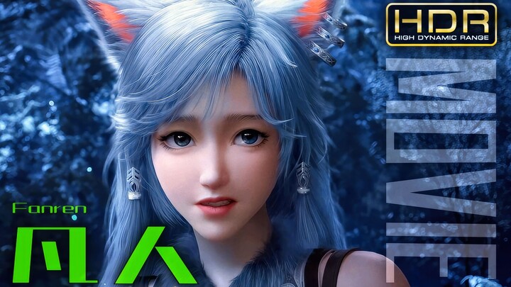 【4K×HDR】Phàm Nhân Tu Tiên Truyện 【Trên đảo Cực Âm, làm việc vốn là như vậy】 Chất lượng hình ảnh cực 