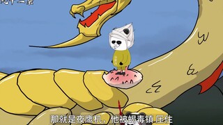 第九十二集：情况危机，解救夜鹰机