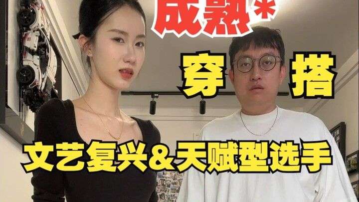 I was wrong. I will never again dare to guide talented fashion players.