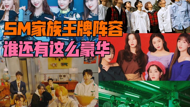 How Powerful Will SM Entertainment Be Next Year? Five Groups Poised for Million-Selling Albums!