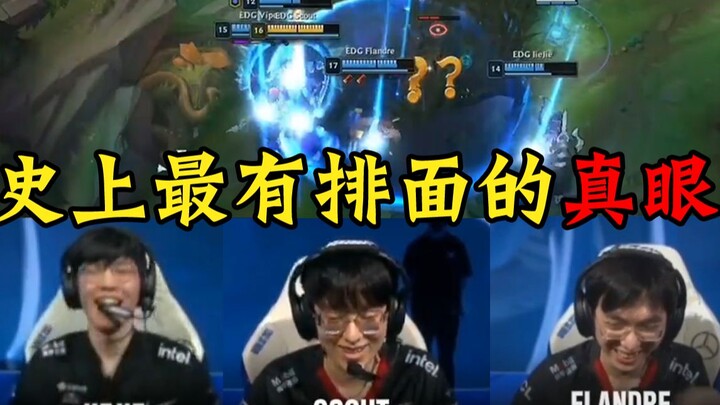 رؤى متعددة لسْكَوْت وهو يقود السيارة لوضع العيون، جِي جِي يُطَلِّق أسئلة بلا توقف على ريز، وشِنغ تشا