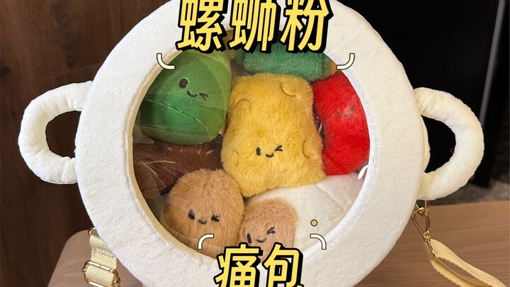 This dish is basically snail meat wrapped in a crispy batter—aka Guo Bao Rou!