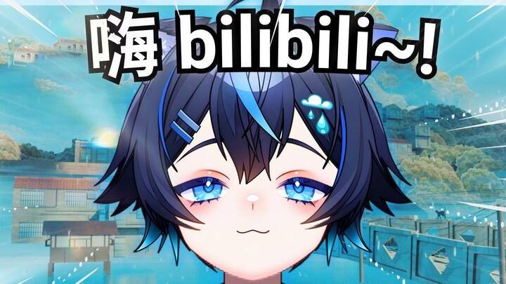 I’m cuter than ever now~!!!💙🌧️