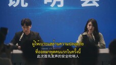 Drunk to Love You (2024) แผนรักนักดื่ม EP 19 [ซับไทย]