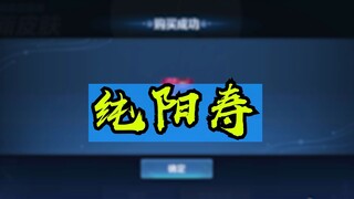 A roundup of those Yangshou warriors Commander gave away to fans in the lucky draw! A single draw co