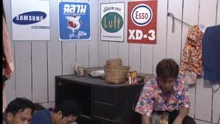 ก่อนบ่ายคลายเครียด Classic สัญญารักที่ปลายนา EP.3 (หาดูยาก)