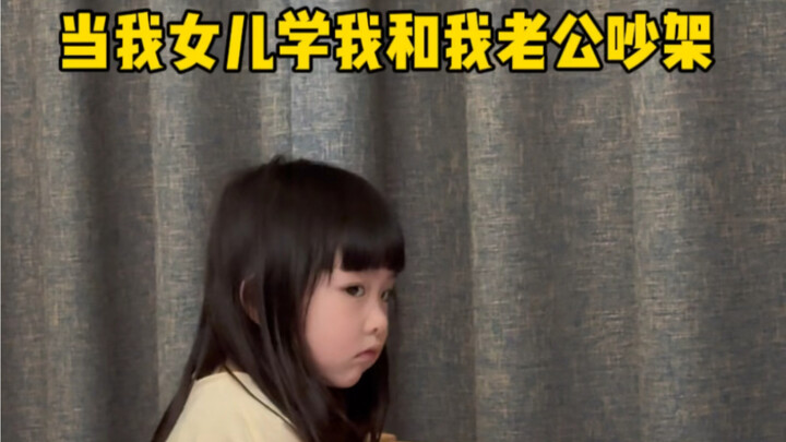 Too real, please be gentle