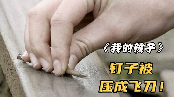 Đứa trẻ nghịch ngợm đặt đinh lên đường ray, tàu hỏa cán qua hóa thành dao bay, bất ngờ phát hiện cơ 