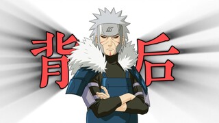 迷茫的时候，不妨听听千手扉间的话吧