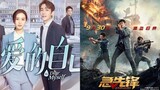 Cecilia Liu & Zhu Yilong To Dear Myself Premieres - Yang Yang's Movie Vanguard Premieres