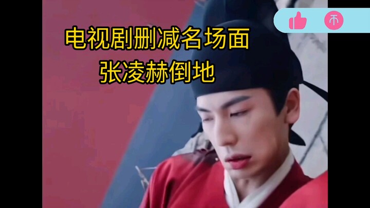 Netizen: The hype melts away like cream.