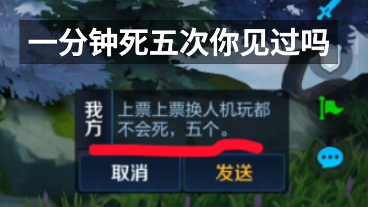 นี่แหละเพื่อนร่วมทีมเมเจอร์ของคุณ! เกม Honor of Kings มันสนุกมากจริงๆ!