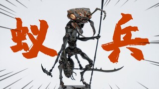 会舞刀弄枪的蚂蚁？蜗之壳 蚁兵 PVC涂装完成品 模玩分享【神田玩具组】