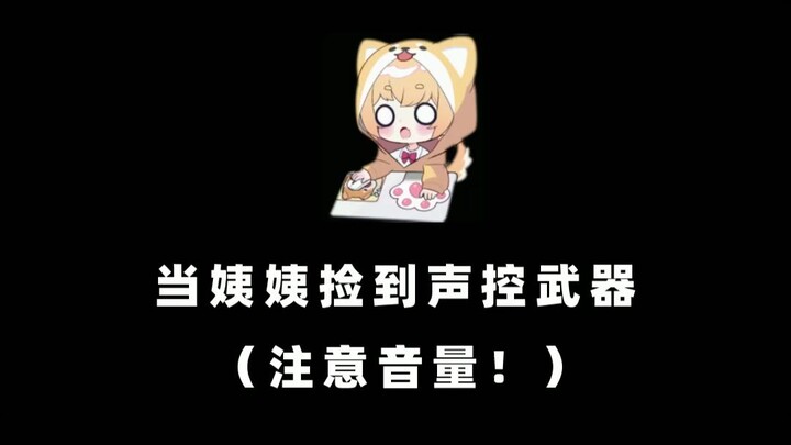 【RPG kỳ lạ】Lần đầu tiên thấy trang bị kiểu này