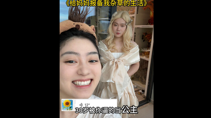 Cứ bắt tôi báo cáo, mà báo cáo rồi thì cô ấy lại không vui…