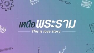 En of Love: This is our Love Story EP.1