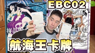我是航海王卡牌！我不同意这小子出高！！！