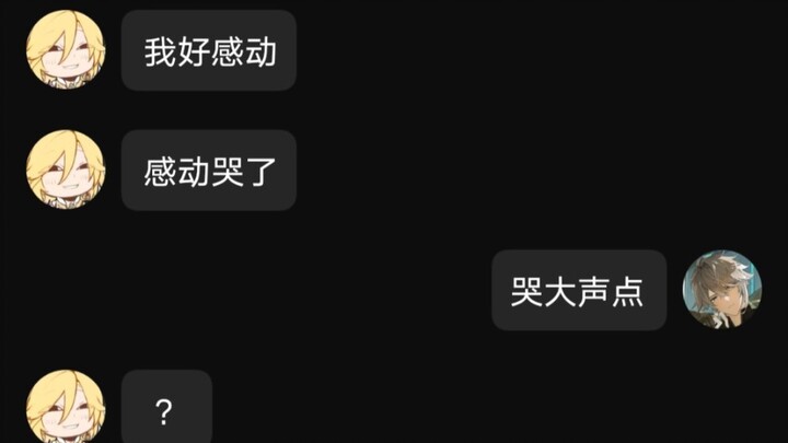 Penuh perasaan, tapi tidak terlalu banyak