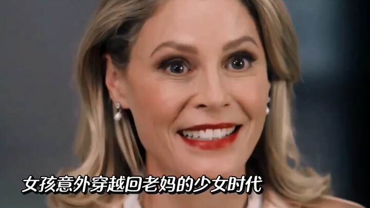 Seorang gadis secara tak sengaja terlempar kembali ke masa remaja ibunya, tanpa sadar mengungkapkan 