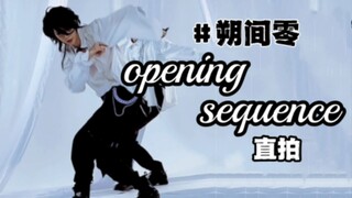 俺零🖤这种东西小范围享受就可以了
