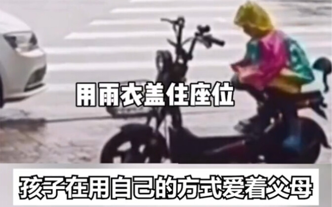 พนักงานส่งอาหารพาลูกชายไปส่งของ ทำเอาตาแดงก่ำ