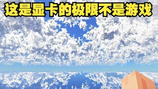 游戏还可以这么惊艳！？