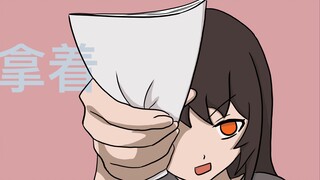 Even if you are Liu Huaqiang, you still have to hand in homework
