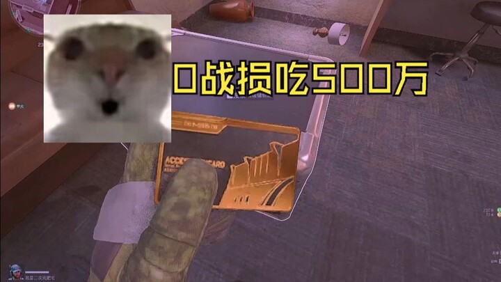 ทำไมถึงมีคนดวงดีขนาดนี้ได้ล่ะ?