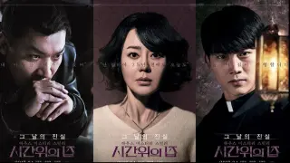 House of the Disappeared(Eng sub) Korean Movie