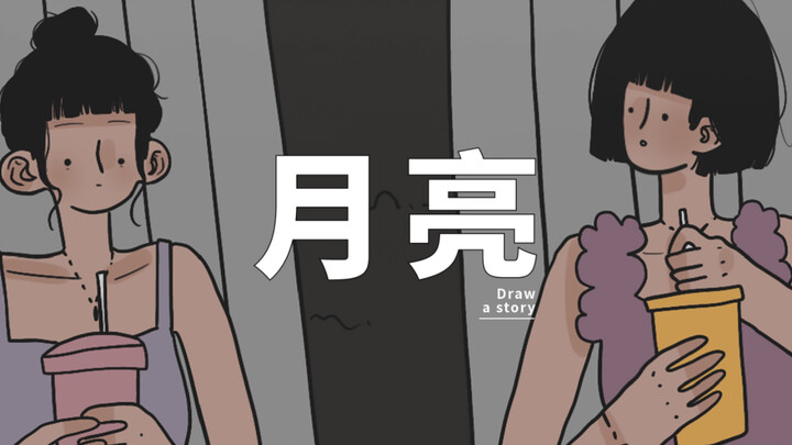 พวกคุณเลิกกันไปทำไมกันนะ?