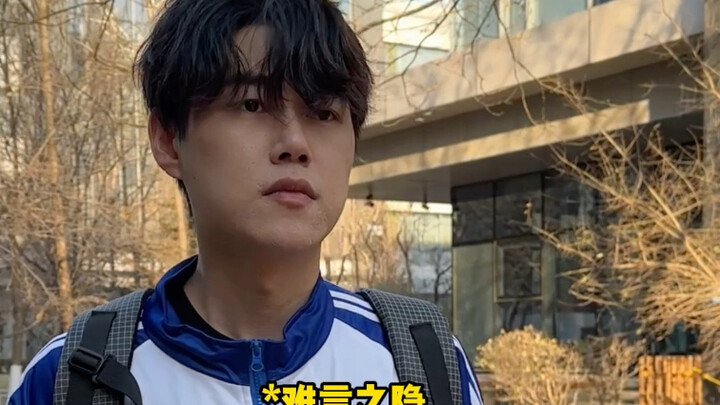 عندما دخلت مدرسة المدينة الضعيفة بـ600 نقطة