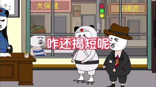 鹰酱：聊的好好的，你咋还揭短了呢