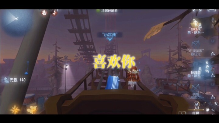 Friends are the ultimate upgrade for the game.