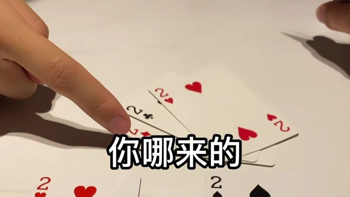 ไม่เล่นตามสูตรเหรอ? รอเดี๋ยวค่ำแล้วจะจัดการพวกแกทั้งสองคนเลย!