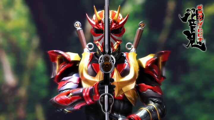 ‍【快展示】SHF 真骨雕 装甲响鬼 PB限定 假面骑士响鬼 最终形态