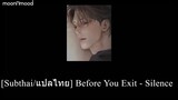 [Subthai/แปลไทย] Before You Exit - Silence