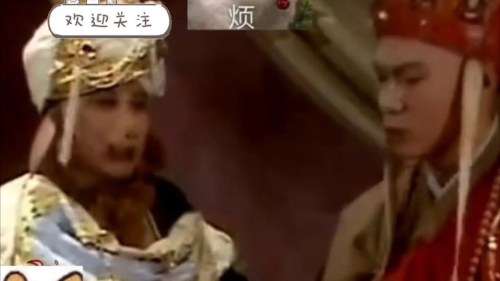 I never realized Journey to the West was this hilarious—this scene had me in stitches.