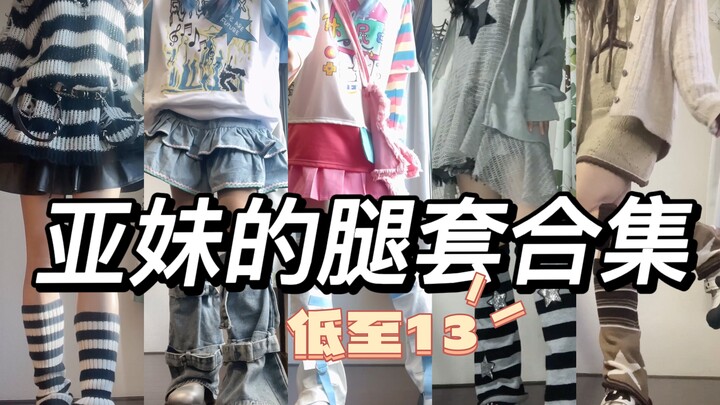 Tuyển tập bao chân giá bình dân!