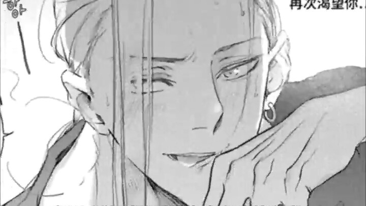 He concealed his identity as O and joined the task force, but was unexpectedly seen through by his h