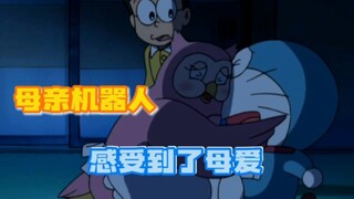 哆啦A梦：蓝胖子出生的使命就是照顾别人，终于也感受到了母爱