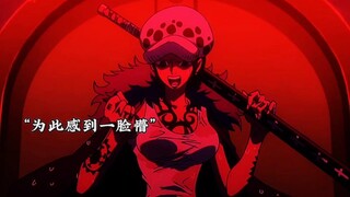 当罗变成女生时