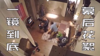 【一镜到底】幕后花絮丨美剧 开玩笑Kidding Season 1 Ep. 3