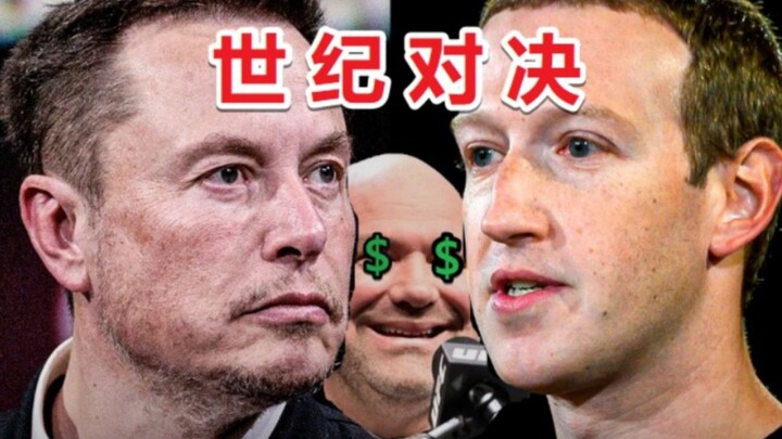 Mạng quốc tế phát sốt! Tỷ phú thế giới quyết đấu trong lồng bát giác! Musk vs Zuckerberg