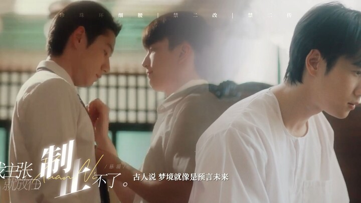 “悬溺不打低端局 正剧演员下海教你什么是纯爱”