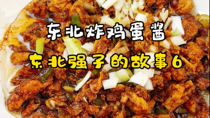 Câu chuyện của Cường Tử ở Đông Bắc 6: Cường Tử vào Nam lập nghiệp, trên tàu gặp được quý nhân, được 