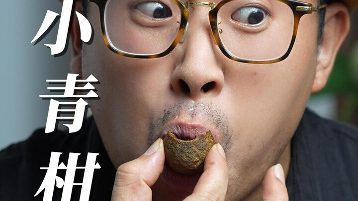 Time for tea, bro! Just enjoying a simple little Qinggan.