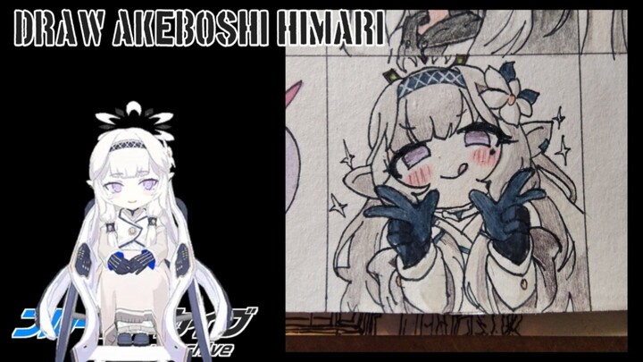 Akeboshi Himari 😳